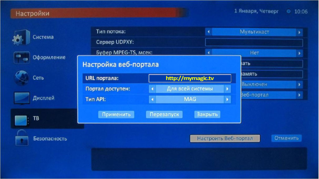tvip_7